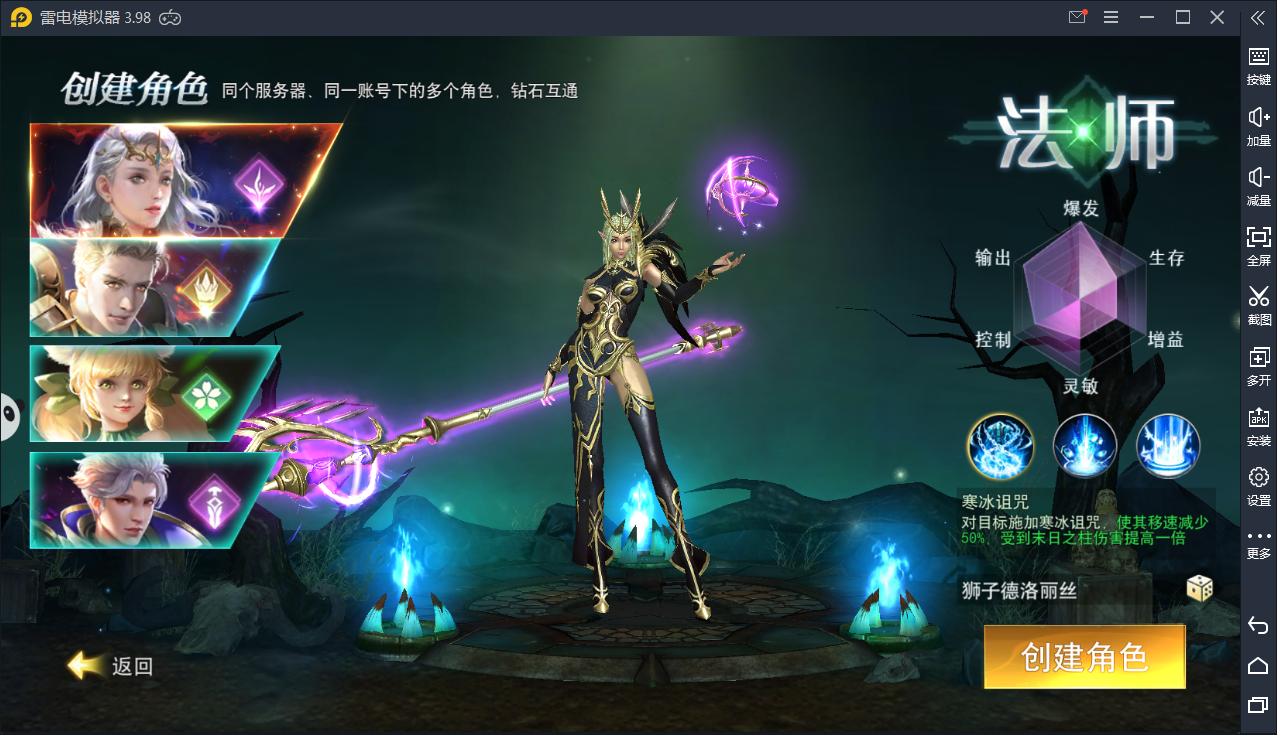 魔幻手游【天使圣域】11月整理Linux手工服务端+酷炫时装+坐骑+GM后台【站长亲测】