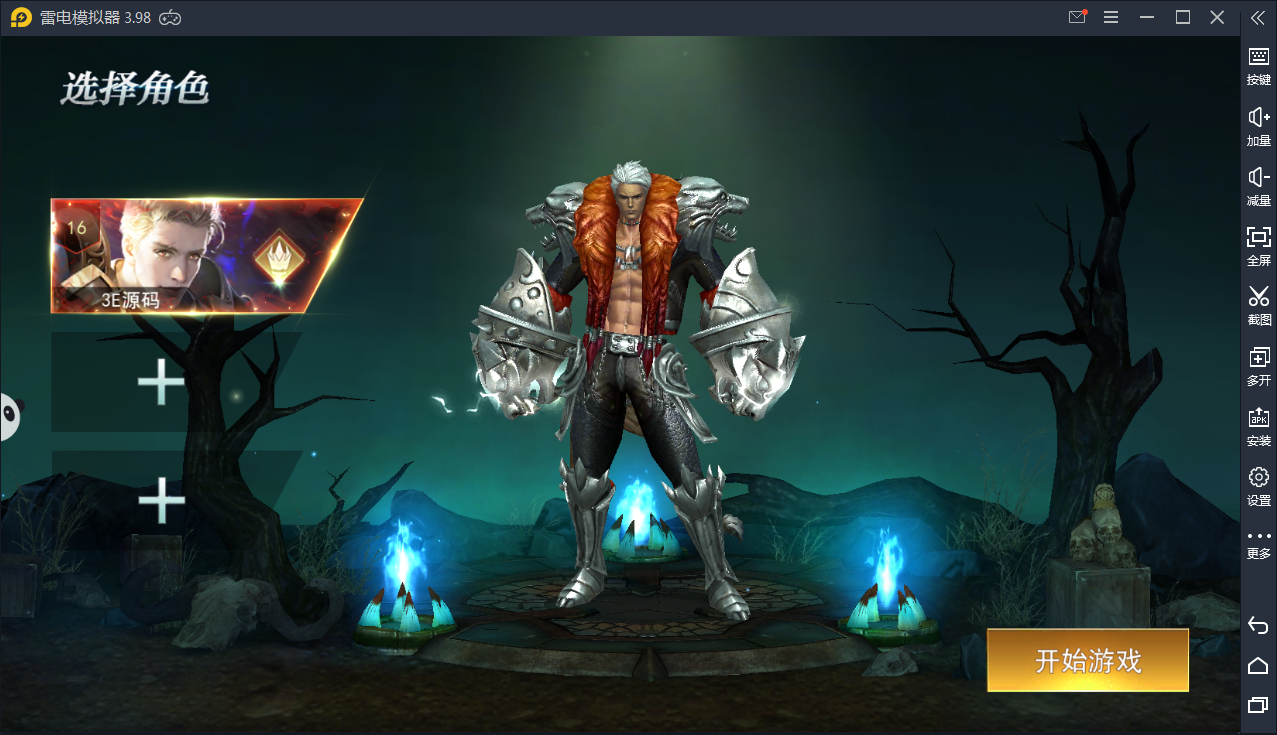 魔幻手游【天使圣域】11月整理Linux手工服务端+酷炫时装+坐骑+GM后台【站长亲测】