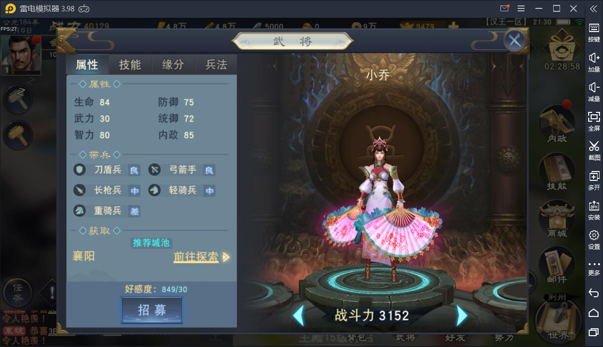 三国策略手游【汉王纷争】整合Linux手工服务端+GM后台+安卓苹果双端【站长亲测】