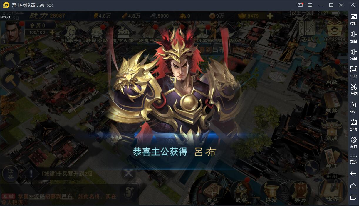 三国策略手游【汉王纷争】整合Linux手工服务端+GM后台+安卓苹果双端【站长亲测】