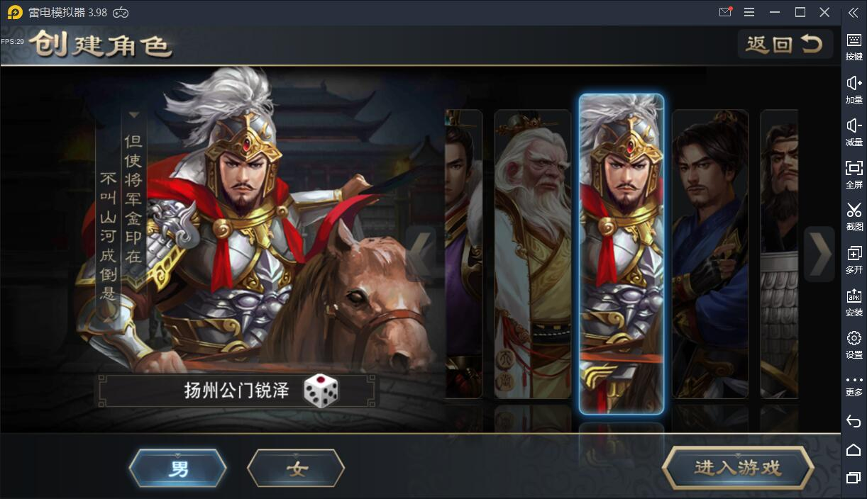 三国策略手游【汉王纷争】整合Linux手工服务端+GM后台+安卓苹果双端【站长亲测】