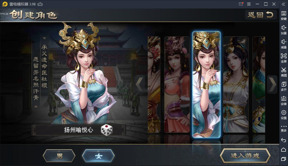 三国策略手游【汉王纷争】整合Linux手工服务端+GM后台+安卓苹果双端【站长亲测】