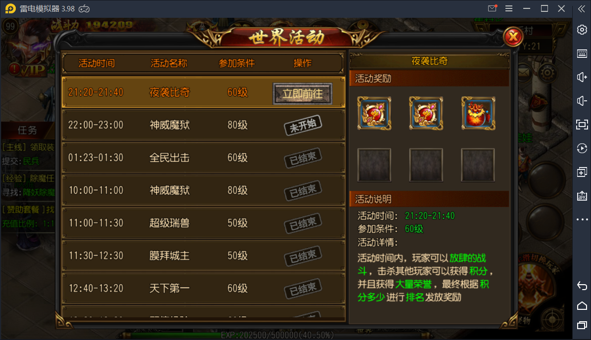 传奇手游【封神传奇】白日门商业开服一键即玩服务端+安卓苹果双端+超级GM后台【站长亲测】