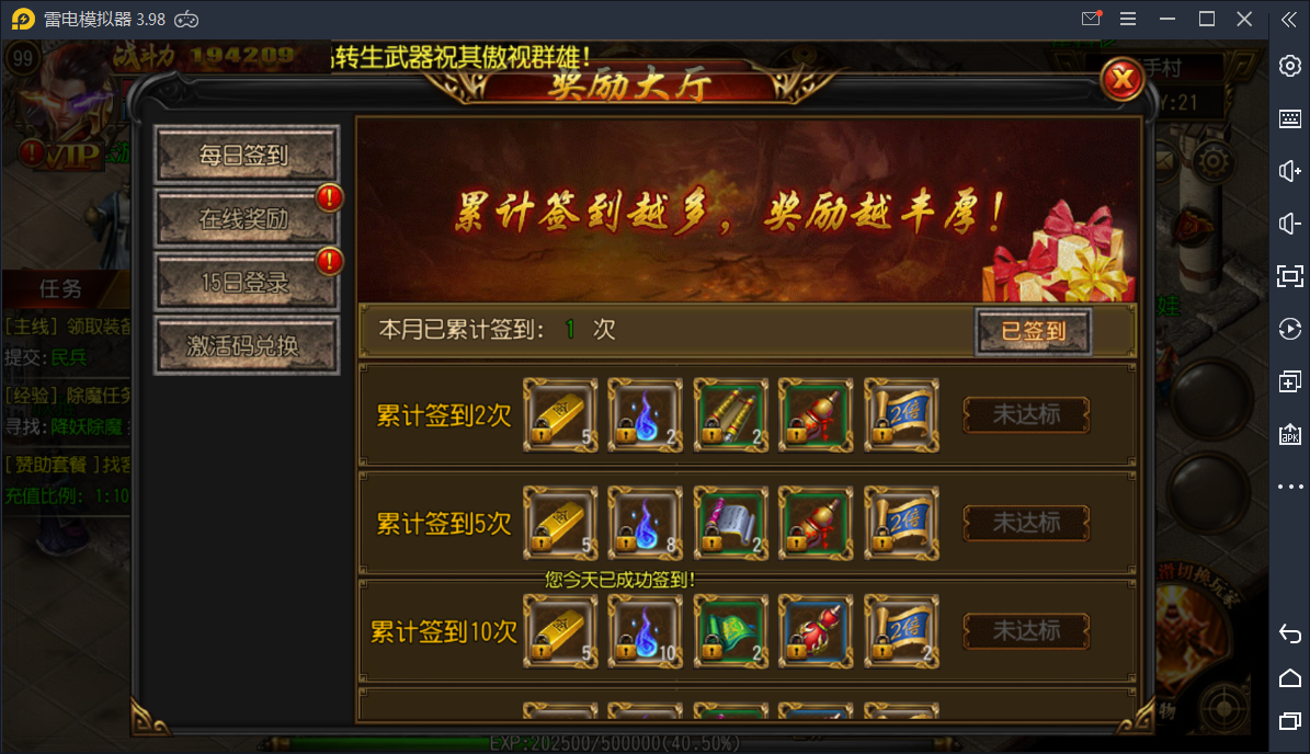 传奇手游【封神传奇】白日门商业开服一键即玩服务端+安卓苹果双端+超级GM后台【站长亲测】