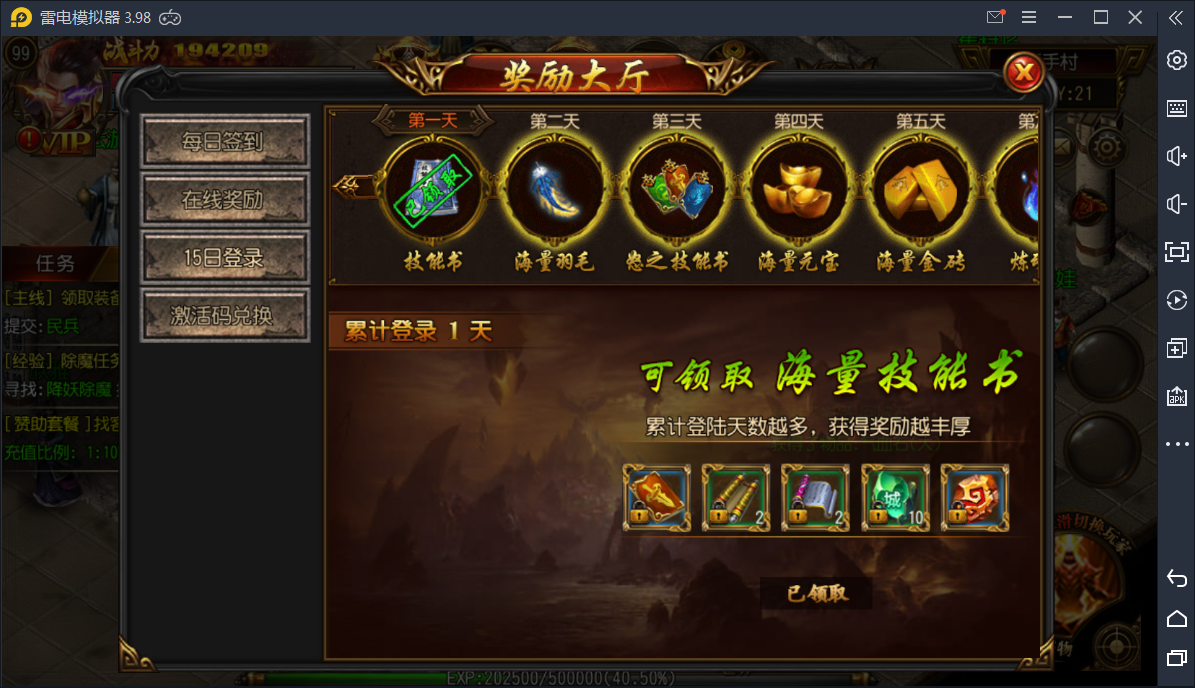 传奇手游【封神传奇】白日门商业开服一键即玩服务端+安卓苹果双端+超级GM后台【站长亲测】