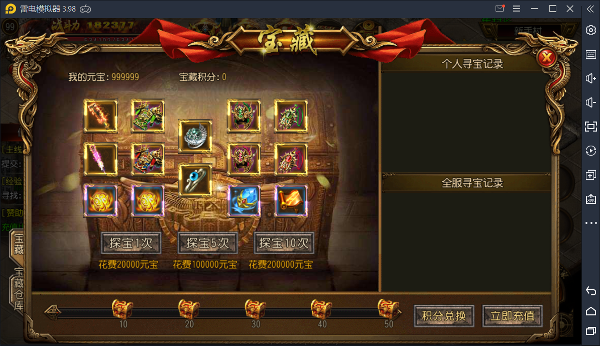 传奇手游【封神传奇】白日门商业开服一键即玩服务端+安卓苹果双端+超级GM后台【站长亲测】