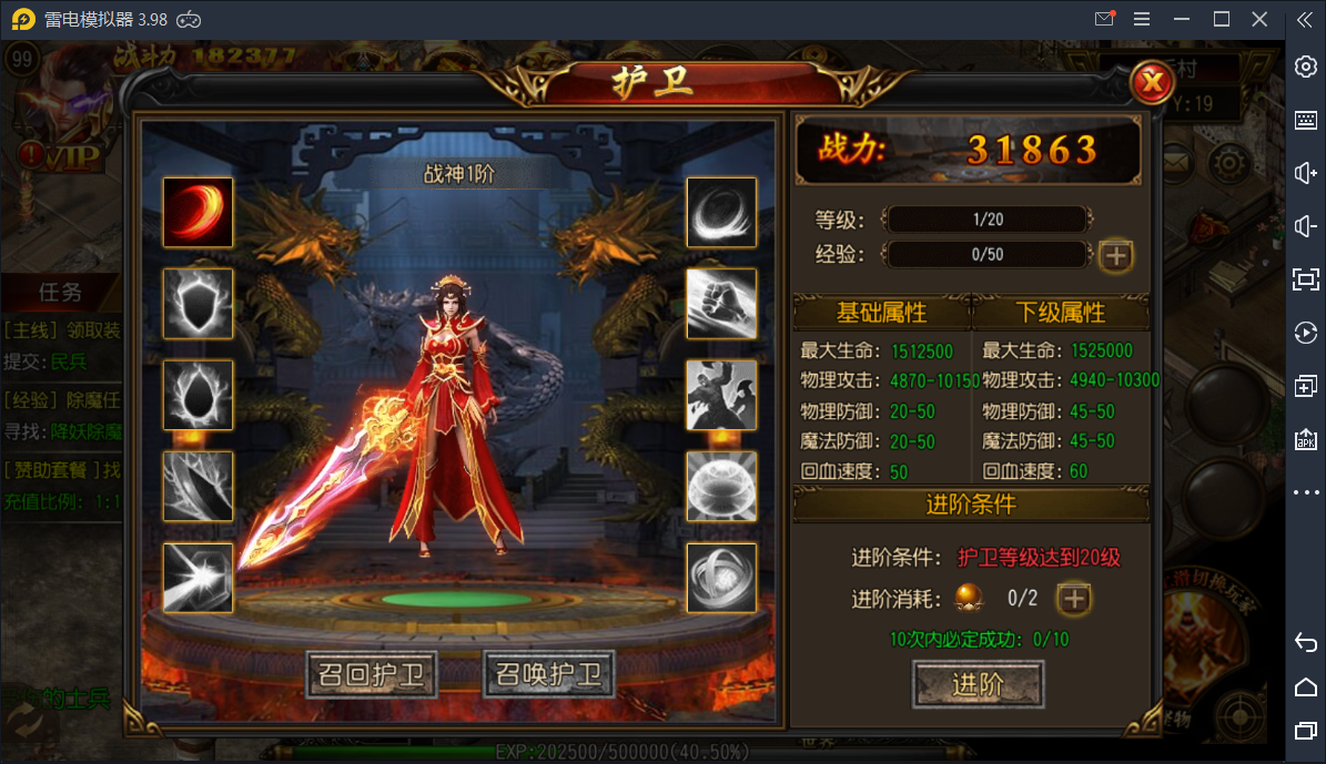 传奇手游【封神传奇】白日门商业开服一键即玩服务端+安卓苹果双端+超级GM后台【站长亲测】