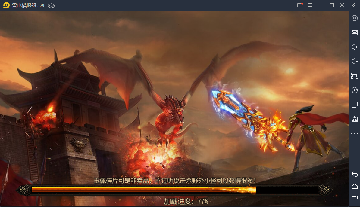 传奇手游【封神传奇】白日门商业开服一键即玩服务端+安卓苹果双端+超级GM后台【站长亲测】