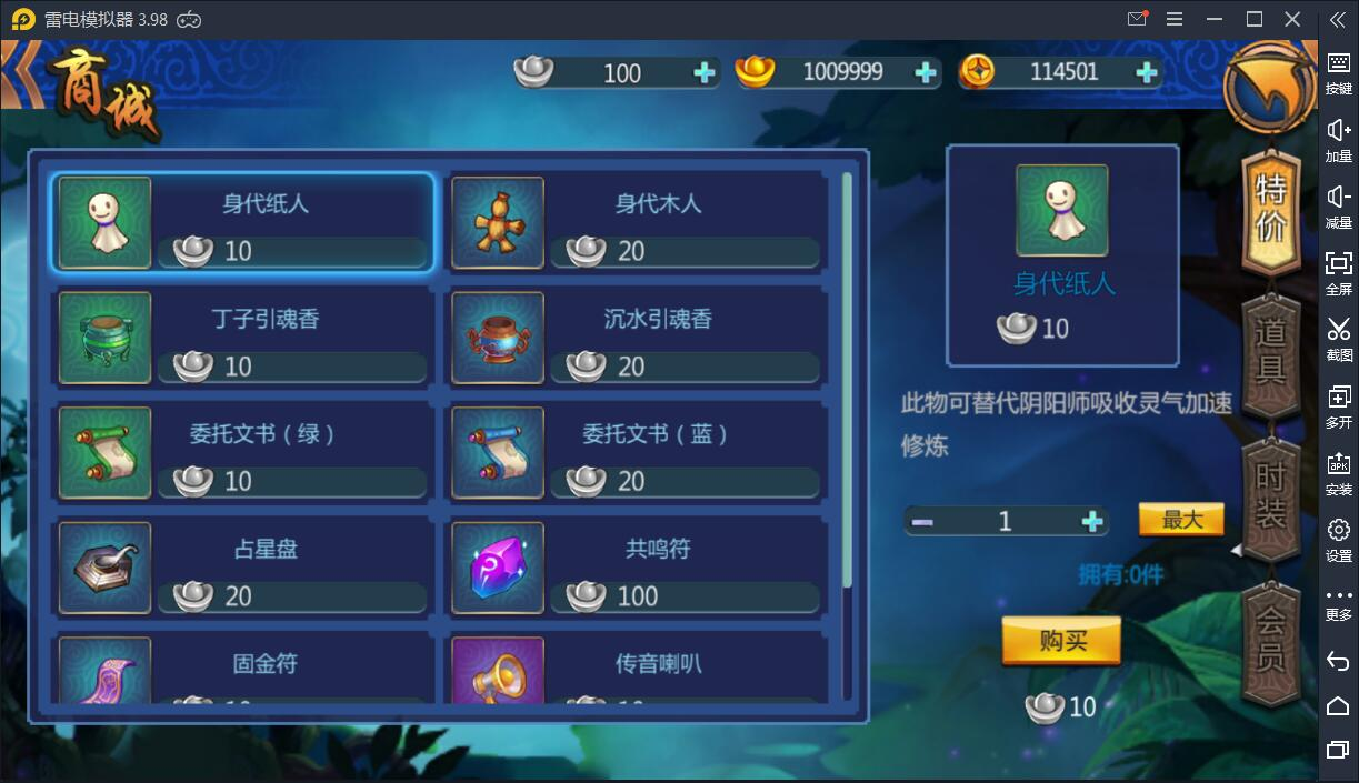 Q版手游【天师变/大唐天师传】Win半手工服务端+充值后台【站长亲测】