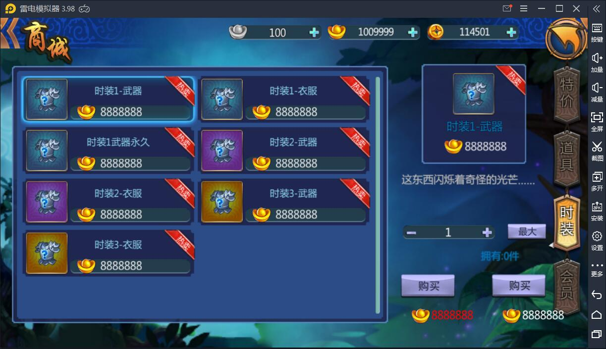 Q版手游【天师变/大唐天师传】Win半手工服务端+充值后台【站长亲测】