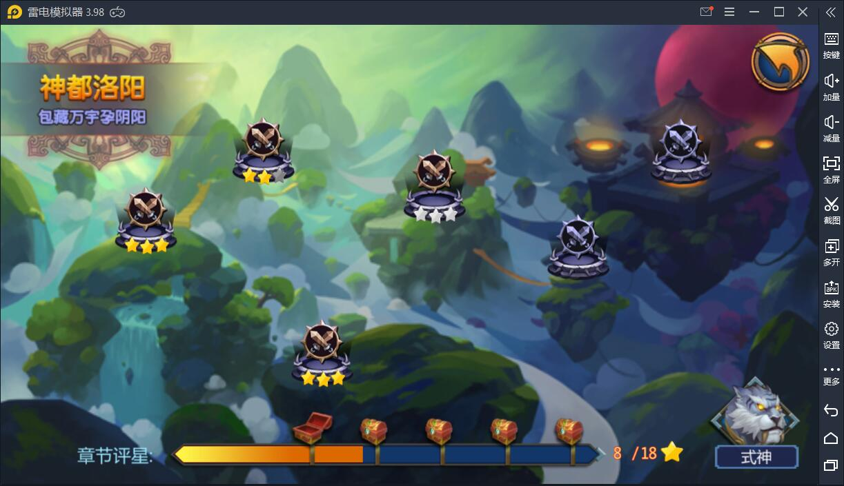 Q版手游【天师变/大唐天师传】Win半手工服务端+充值后台【站长亲测】