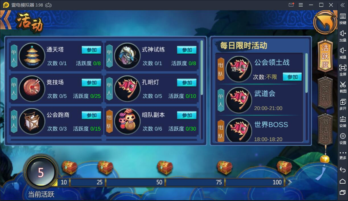 Q版手游【天师变/大唐天师传】Win半手工服务端+充值后台【站长亲测】