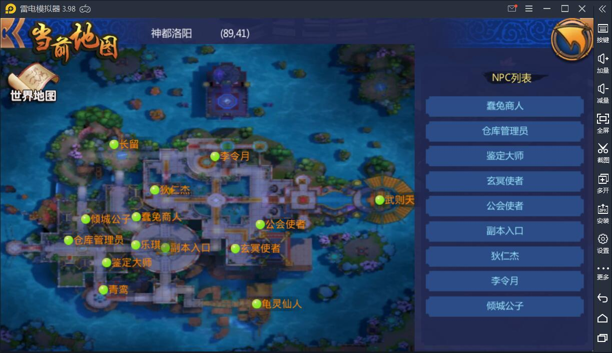 Q版手游【天师变/大唐天师传】Win半手工服务端+充值后台【站长亲测】