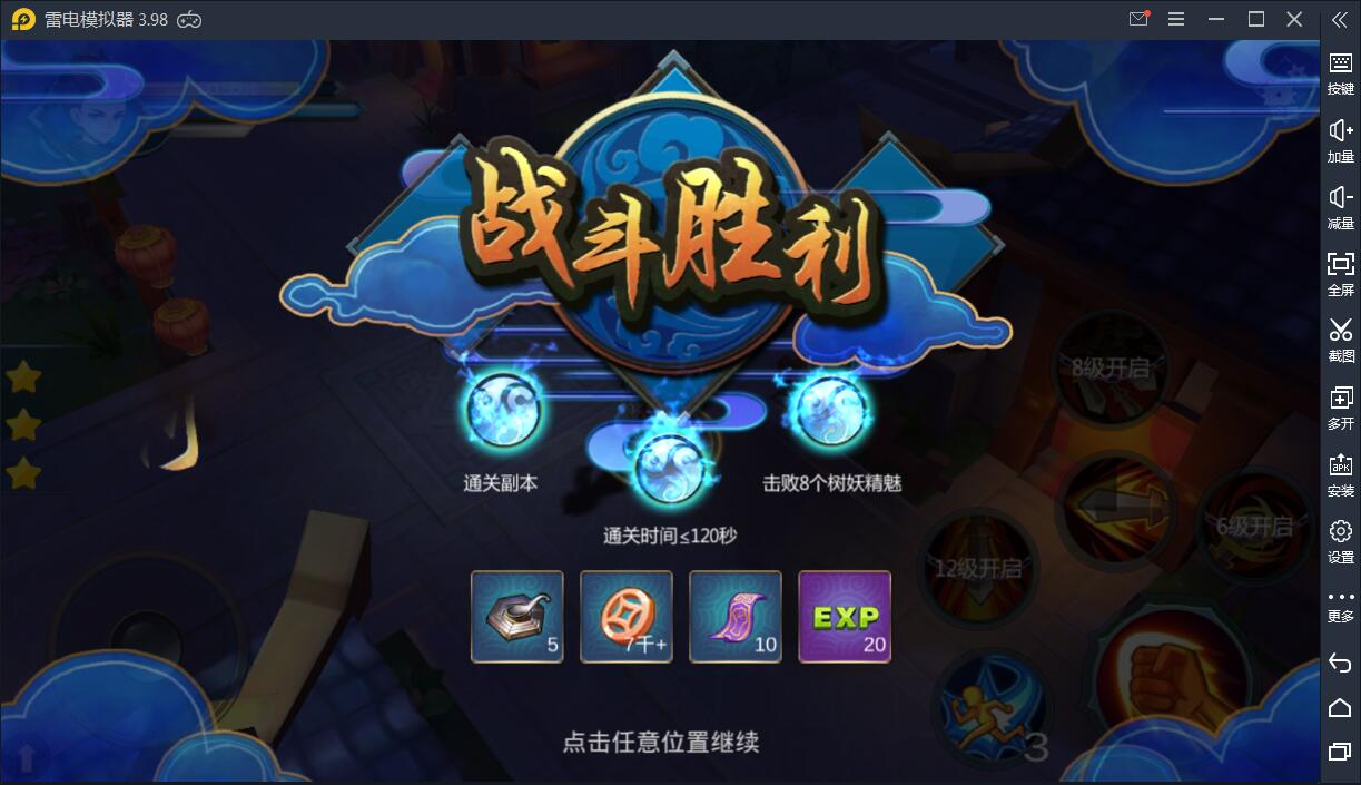 Q版手游【天师变/大唐天师传】Win半手工服务端+充值后台【站长亲测】