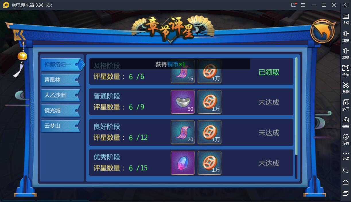 Q版手游【天师变/大唐天师传】Win半手工服务端+充值后台【站长亲测】