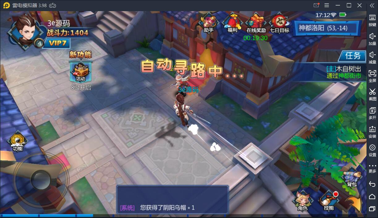 Q版手游【天师变/大唐天师传】Win半手工服务端+充值后台【站长亲测】