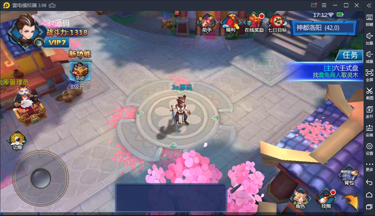 Q版手游【天师变/大唐天师传】Win半手工服务端+充值后台【站长亲测】