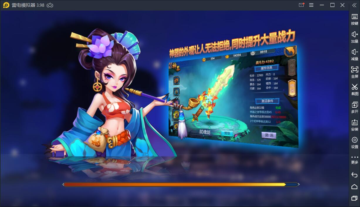 Q版手游【天师变/大唐天师传】Win半手工服务端+充值后台【站长亲测】