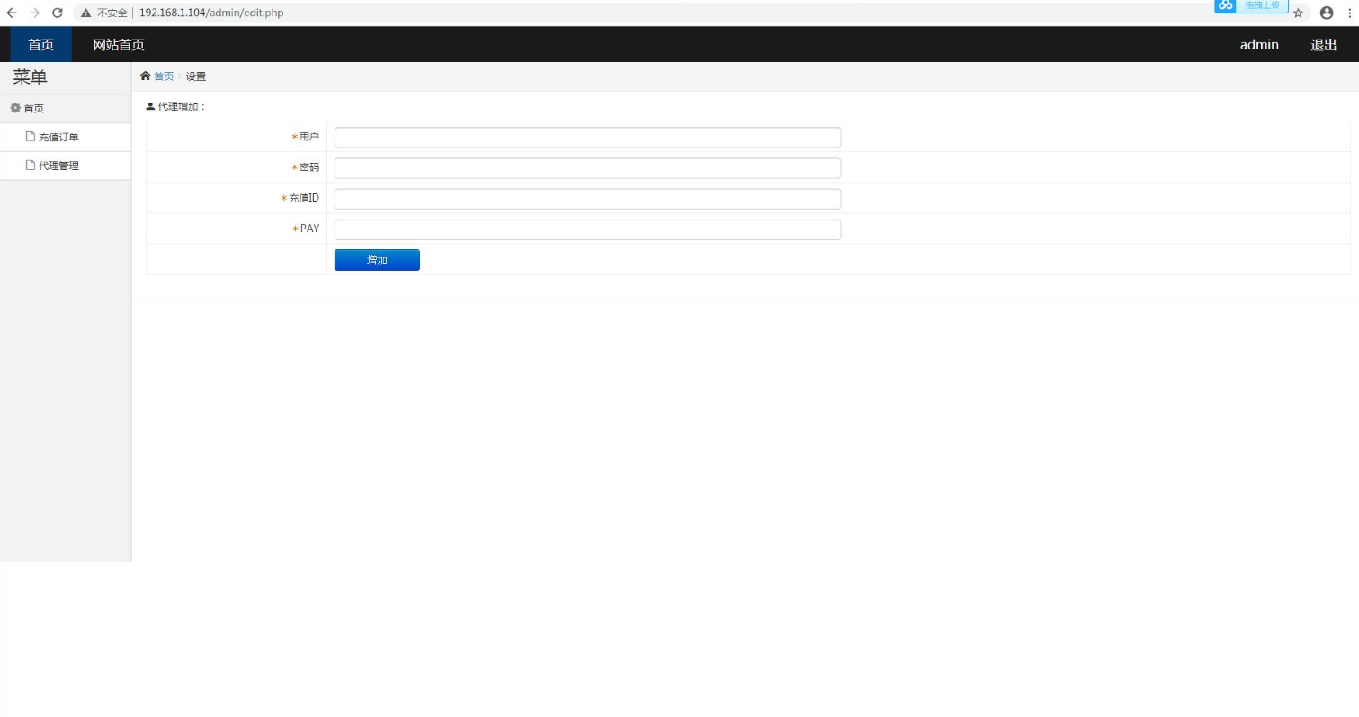 【丹哥传奇】白日门三职业一键端+GM工具【站长亲测】