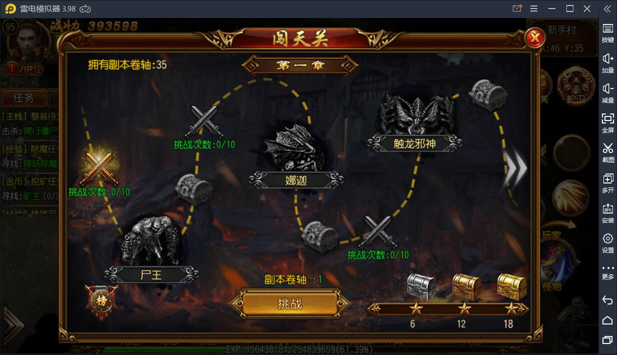 【丹哥传奇】白日门三职业一键端+GM工具【站长亲测】