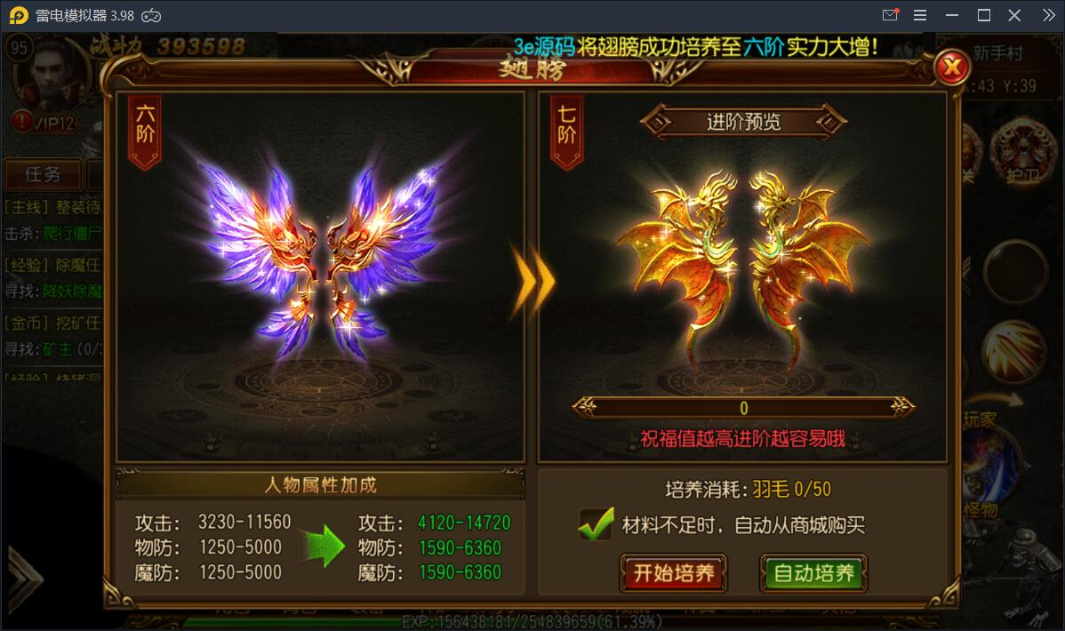 【丹哥传奇】白日门三职业一键端+GM工具【站长亲测】