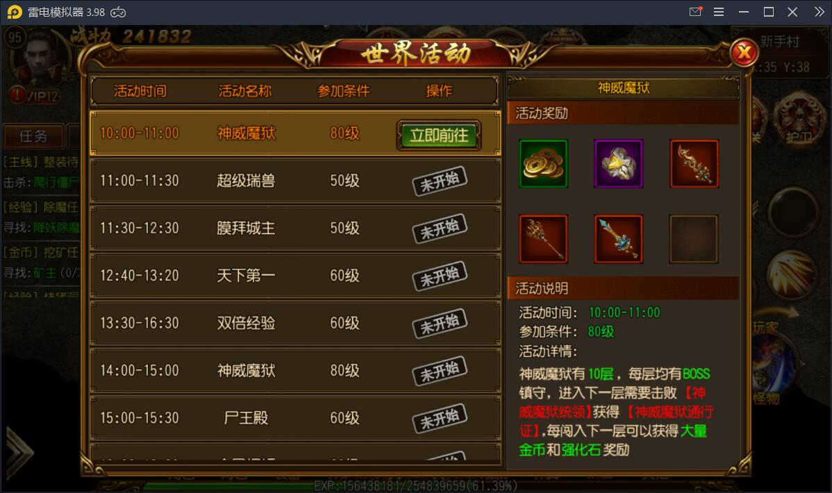 【丹哥传奇】白日门三职业一键端+GM工具【站长亲测】