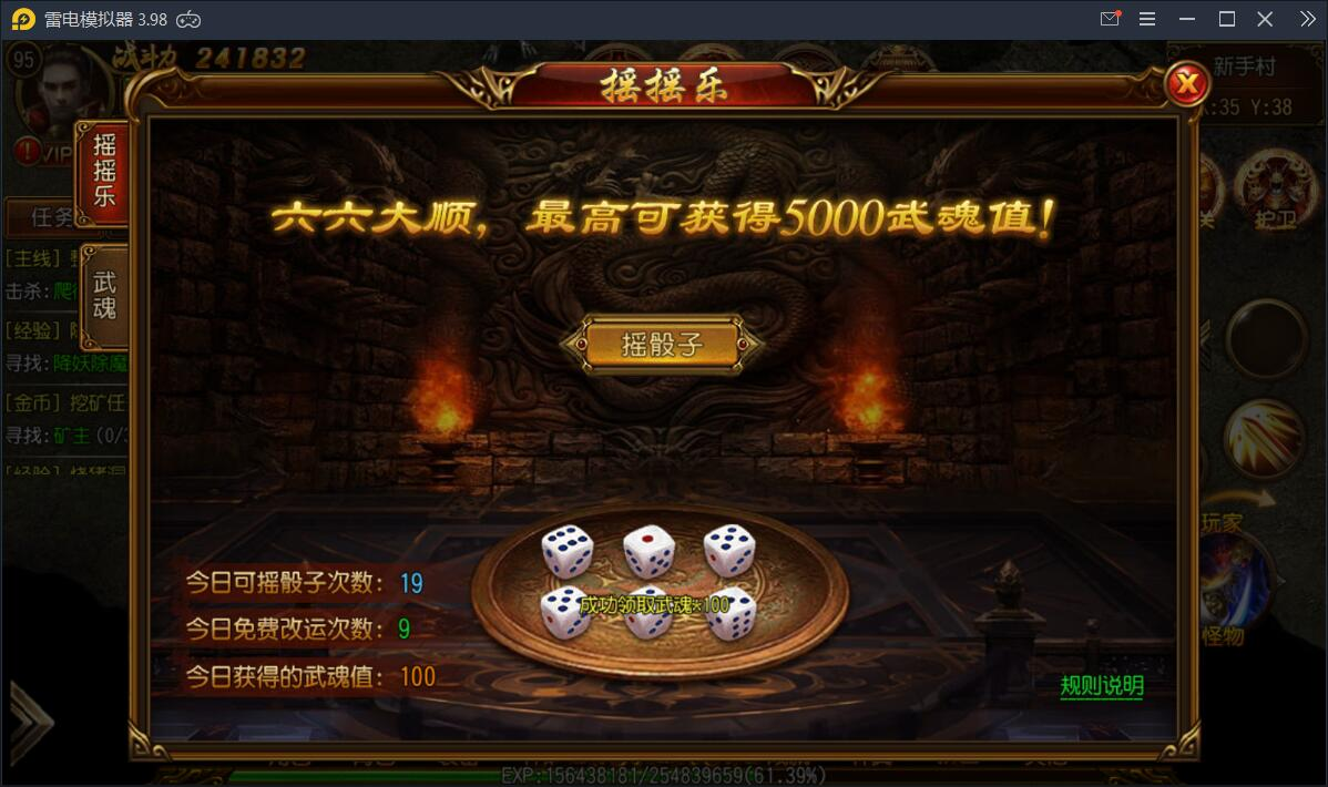 【丹哥传奇】白日门三职业一键端+GM工具【站长亲测】