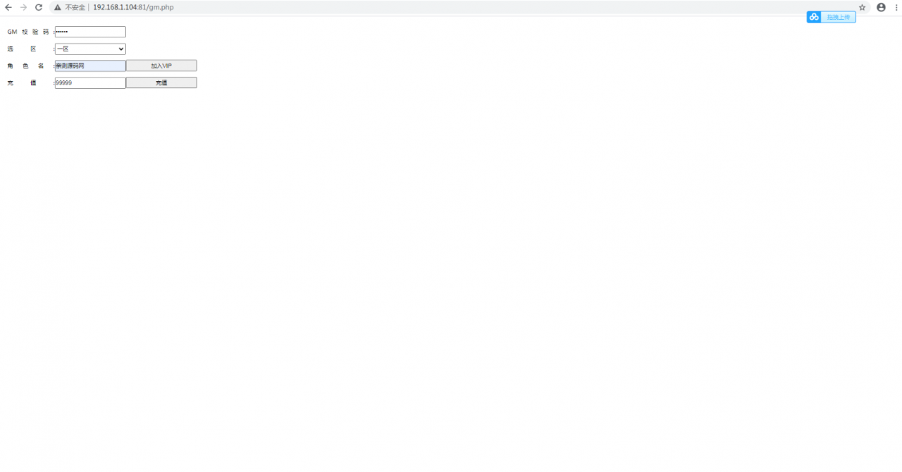 精品手游【龙之谷】最新修复一键即玩端+安卓苹果端【站长亲测】