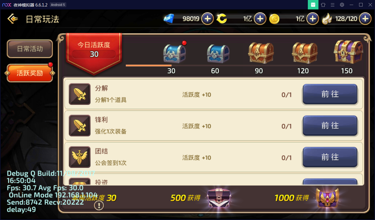 精品手游【龙之谷】最新修复一键即玩端+安卓苹果端【站长亲测】