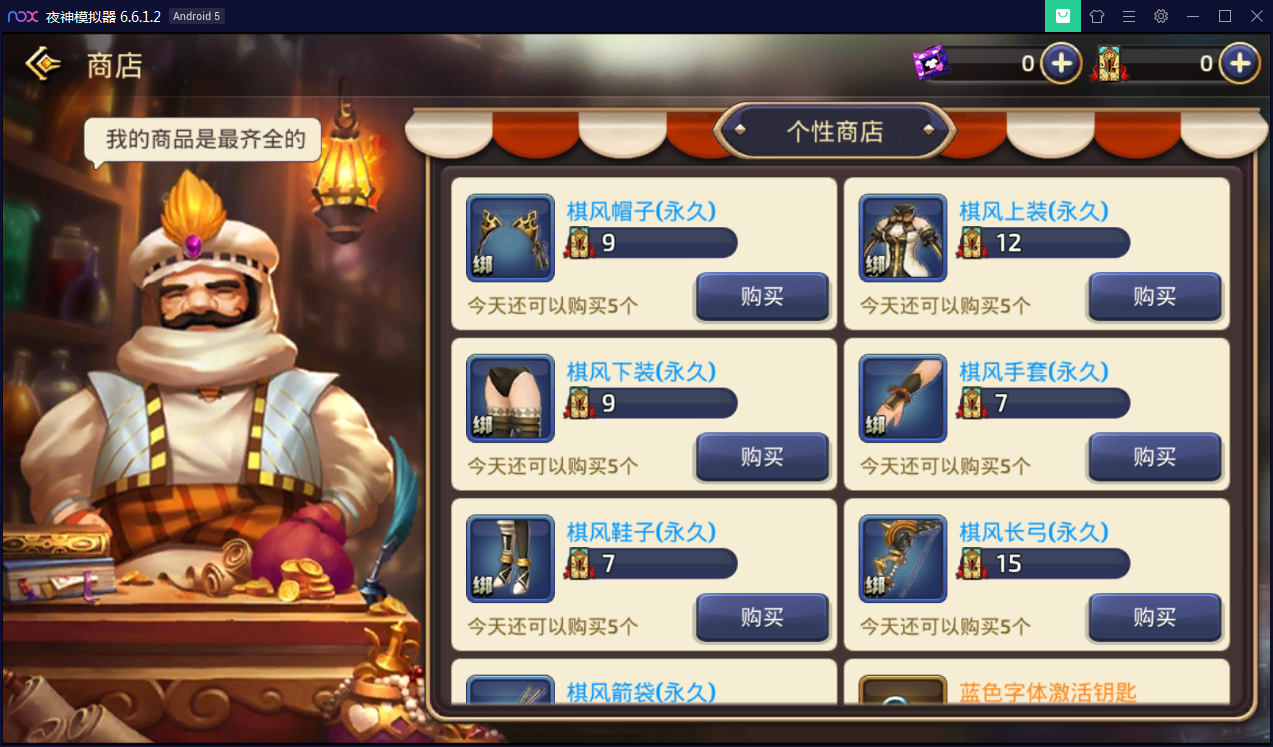 精品手游【龙之谷】最新修复一键即玩端+安卓苹果端【站长亲测】