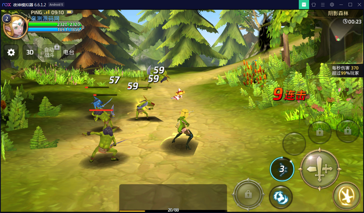 精品手游【龙之谷】最新修复一键即玩端+安卓苹果端【站长亲测】