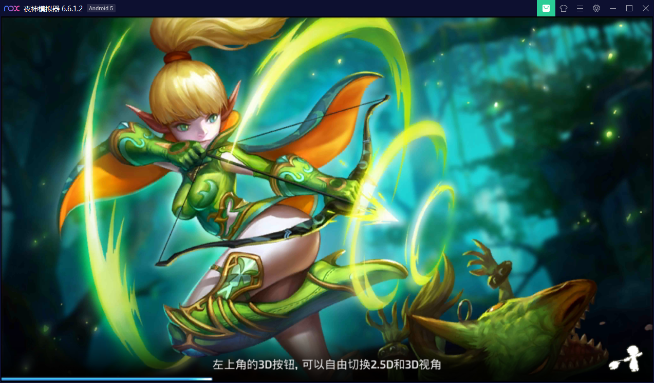 精品手游【龙之谷】最新修复一键即玩端+安卓苹果端【站长亲测】