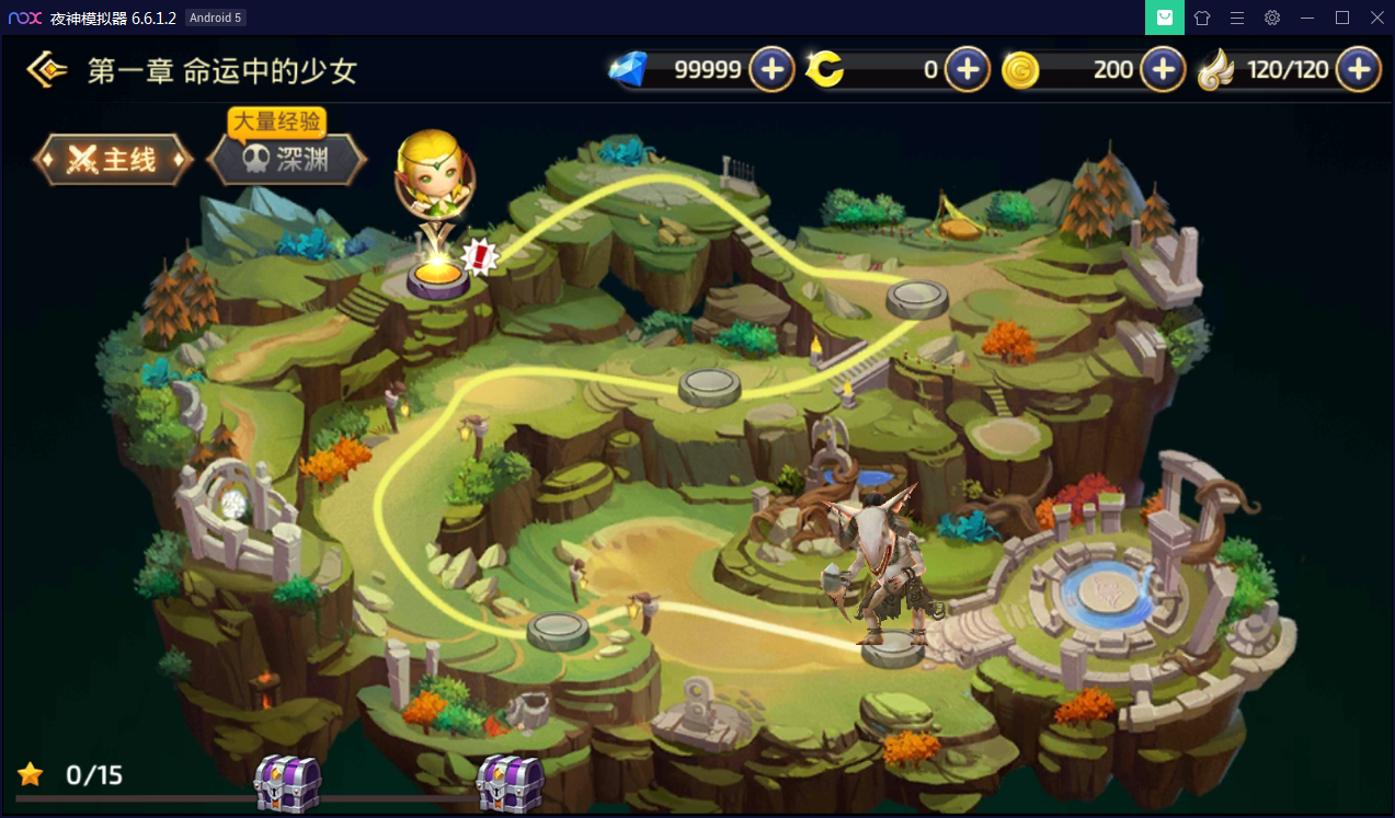 精品手游【龙之谷】最新修复一键即玩端+安卓苹果端【站长亲测】