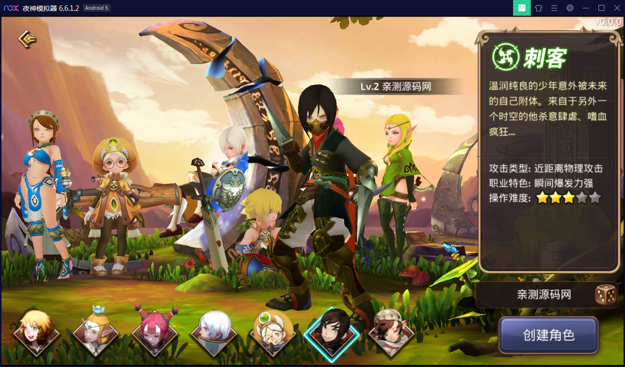 精品手游【龙之谷】最新修复一键即玩端+安卓苹果端【站长亲测】