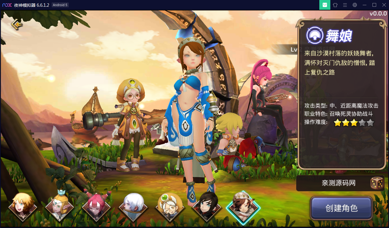 精品手游【龙之谷】最新修复一键即玩端+安卓苹果端【站长亲测】