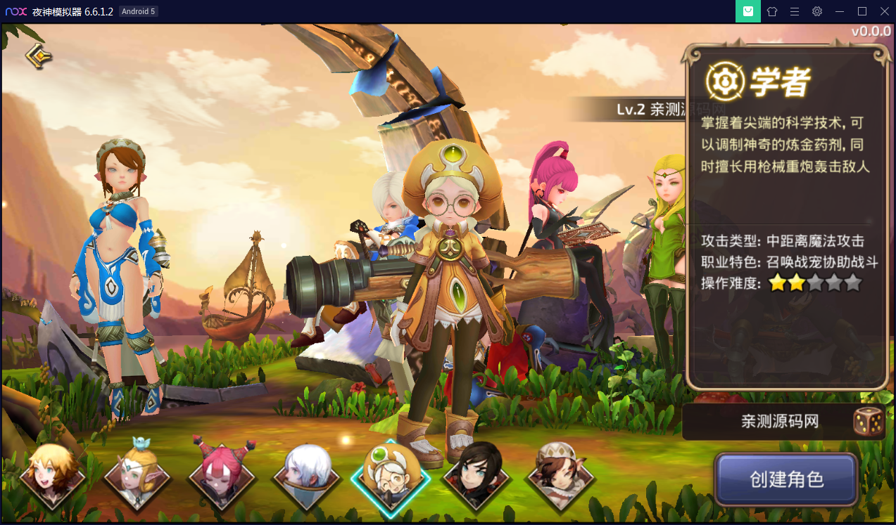 精品手游【龙之谷】最新修复一键即玩端+安卓苹果端【站长亲测】