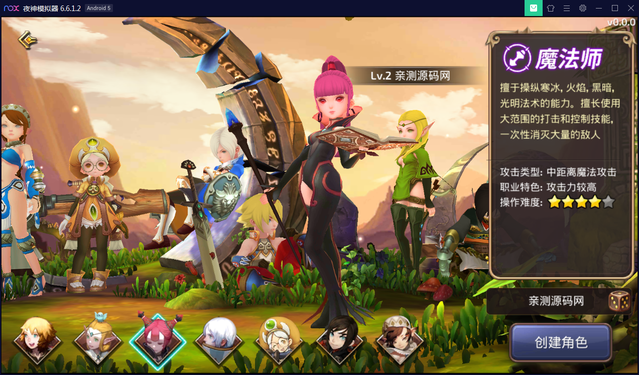 精品手游【龙之谷】最新修复一键即玩端+安卓苹果端【站长亲测】