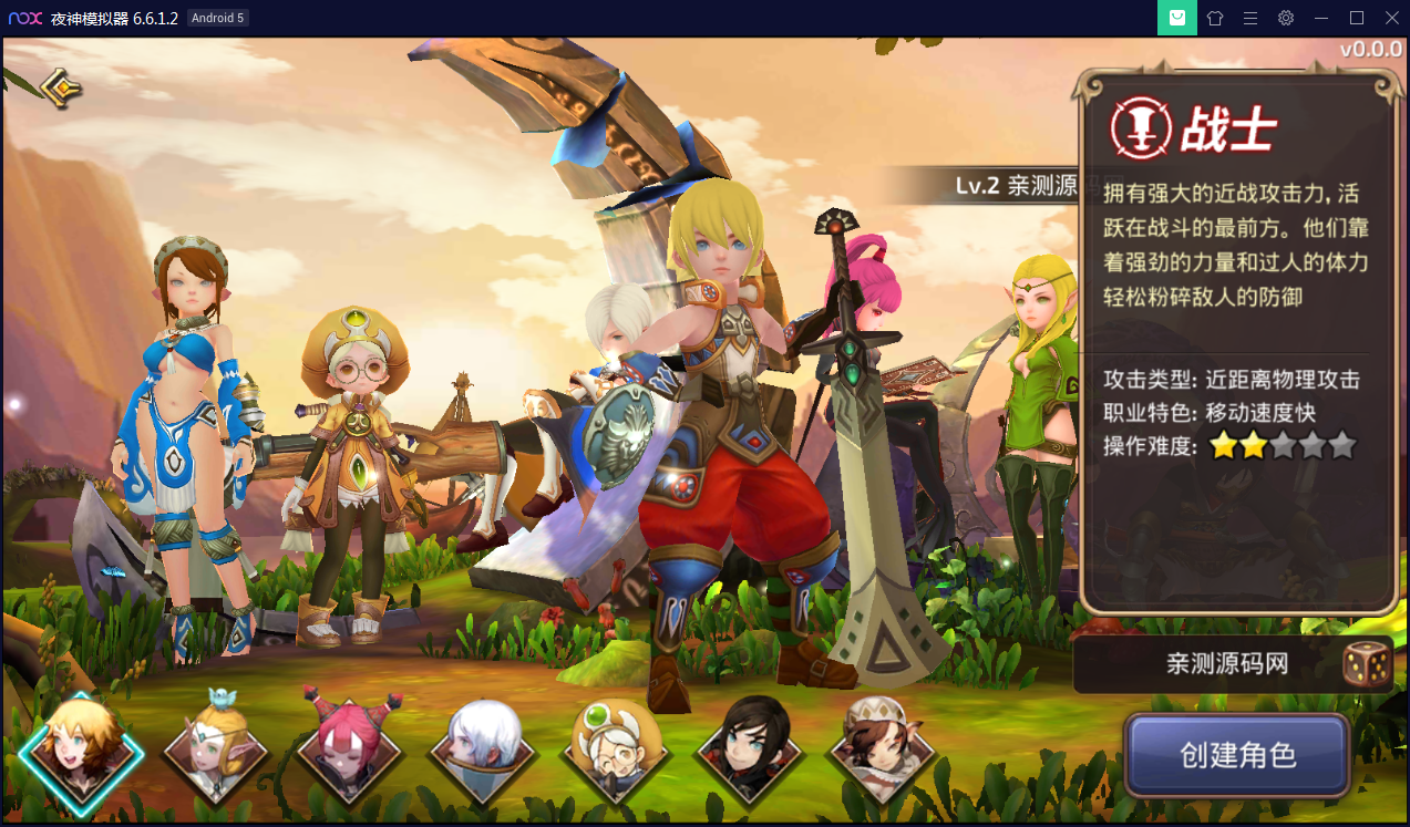 精品手游【龙之谷】最新修复一键即玩端+安卓苹果端【站长亲测】