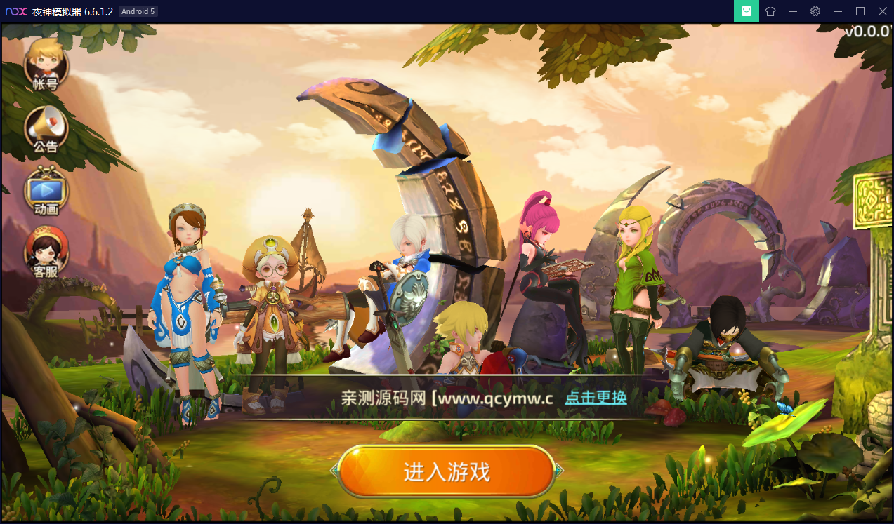 精品手游【龙之谷】最新修复一键即玩端+安卓苹果端【站长亲测】