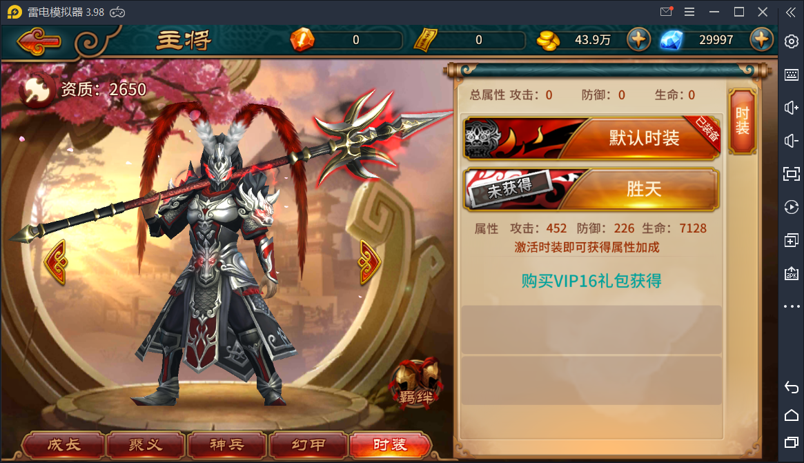 极无双Linux手工端+GM后台【站长亲测】