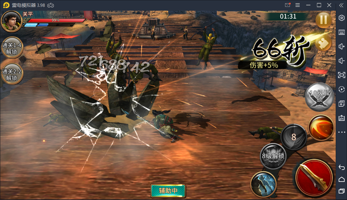 极无双Linux手工端+GM后台【站长亲测】