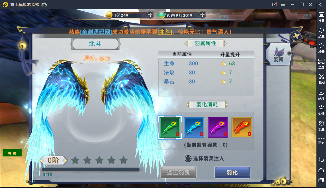 东方古风手游【大唐诛仙又名隋唐修仙传】Linux手工服务端【站长亲测】