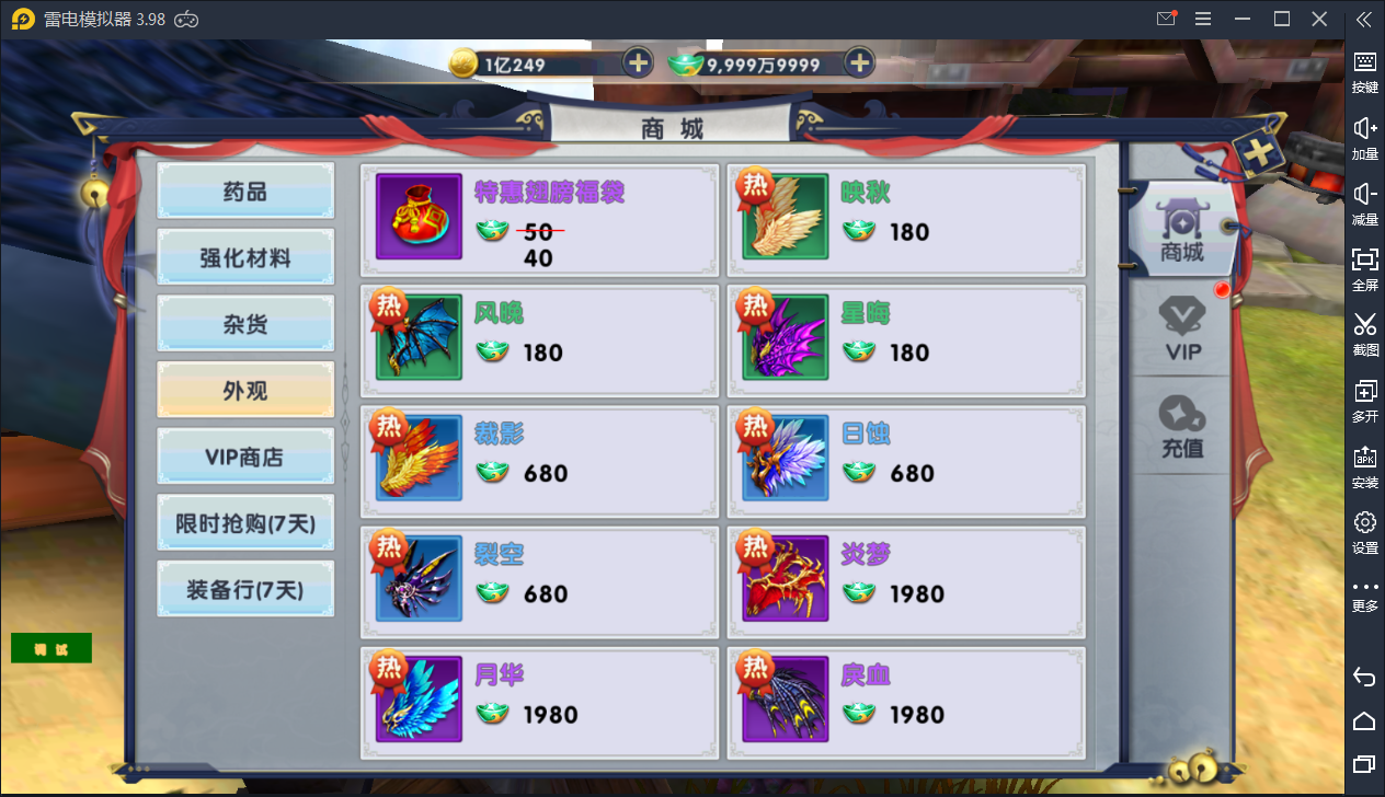 东方古风手游【大唐诛仙又名隋唐修仙传】Linux手工服务端【站长亲测】