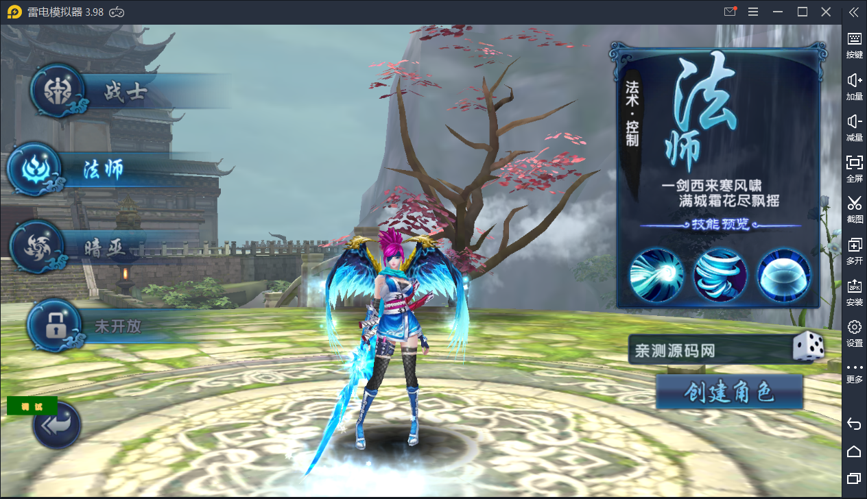 东方古风手游【大唐诛仙又名隋唐修仙传】Linux手工服务端【站长亲测】