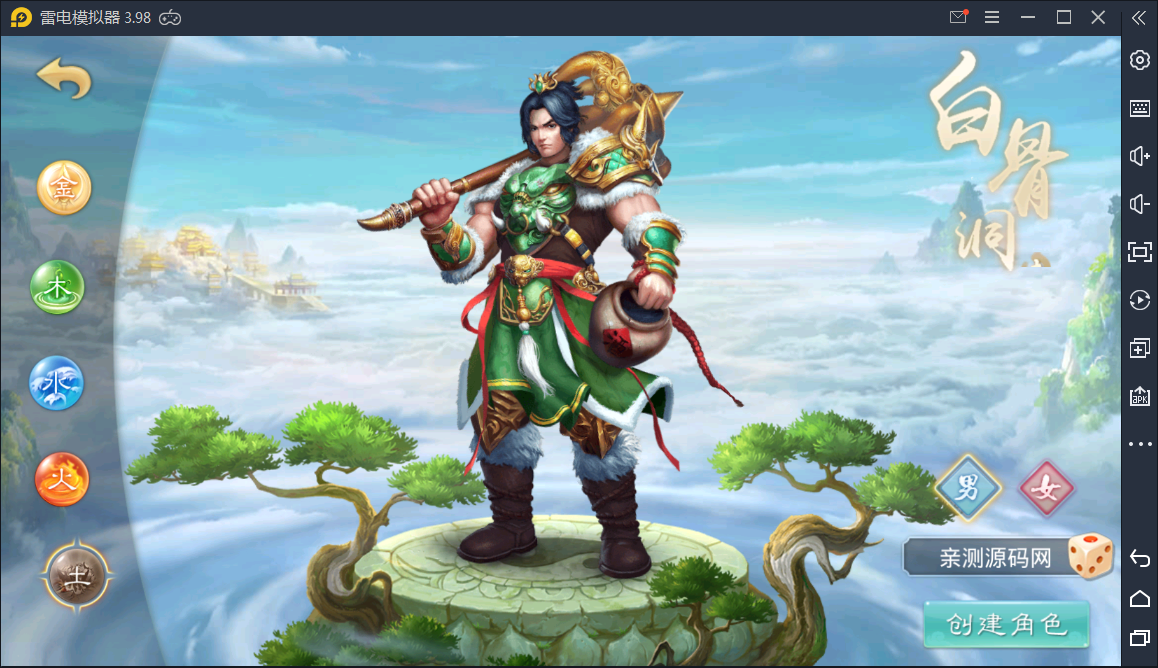 回合手游【问道多多1.8群星魂器版】手工服务端+充值后台【站长亲测】