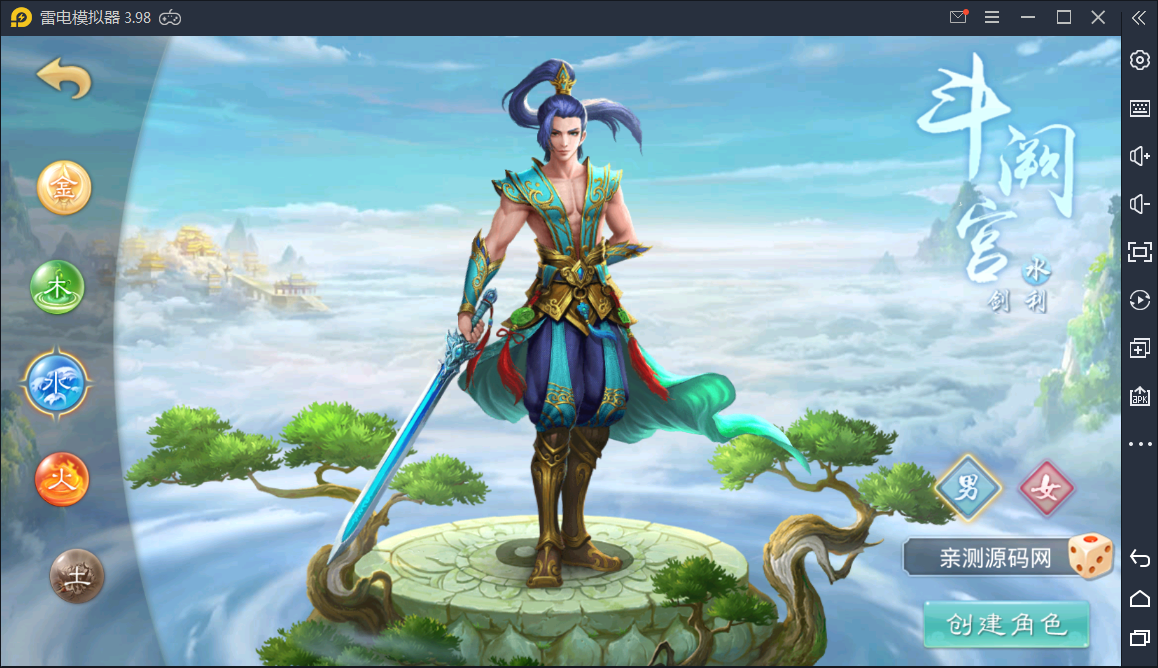 回合手游【问道多多1.8群星魂器版】手工服务端+充值后台【站长亲测】