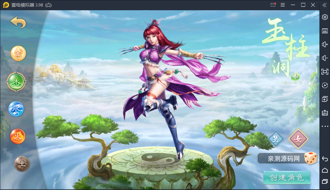 回合手游【问道多多1.8群星魂器版】手工服务端+充值后台【站长亲测】