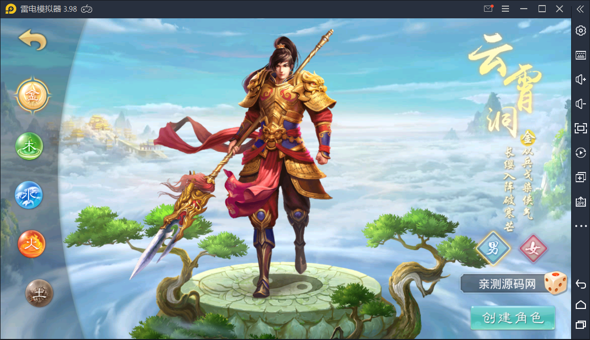 回合手游【问道多多1.8群星魂器版】手工服务端+充值后台【站长亲测】