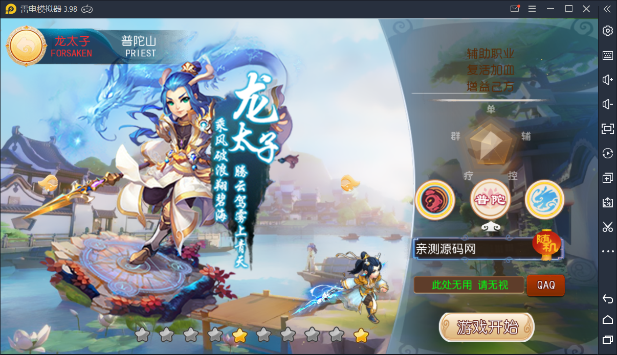 回合手游【MT3换皮玲珑西游】金秋十月整理Linux手工服务端+一键即玩服务端+物品授权后台+代理后台+安卓苹果双端【站长亲测】