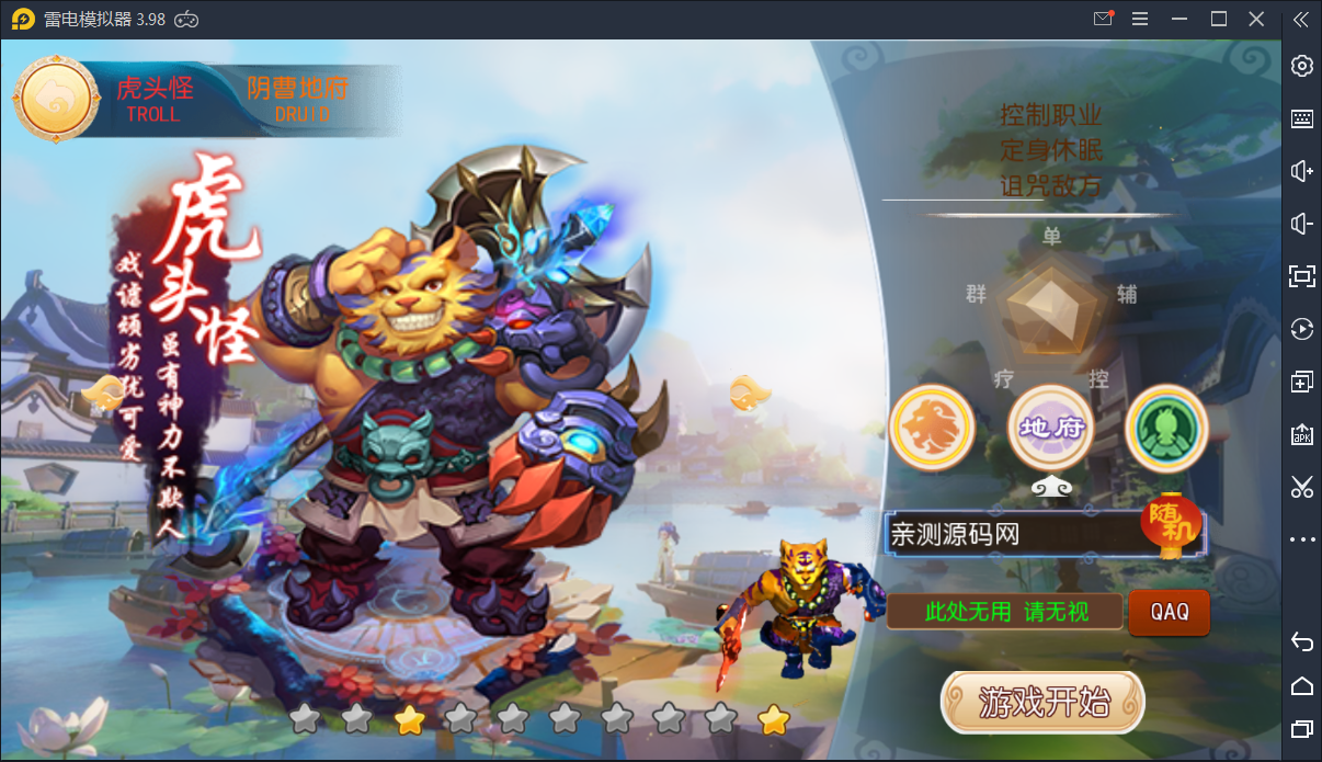 回合手游【MT3换皮玲珑西游】金秋十月整理Linux手工服务端+一键即玩服务端+物品授权后台+代理后台+安卓苹果双端【站长亲测】